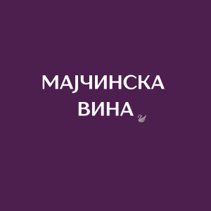 Од мајчинска вина до мир во сопствените одлуки – ВЕБИНАР